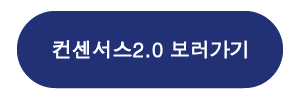 https://markets.hankyung.com/consensus