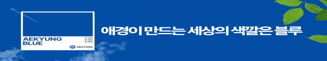 [크기변환]AK홀딩스_탄소저감편 300-100 (1).jpg